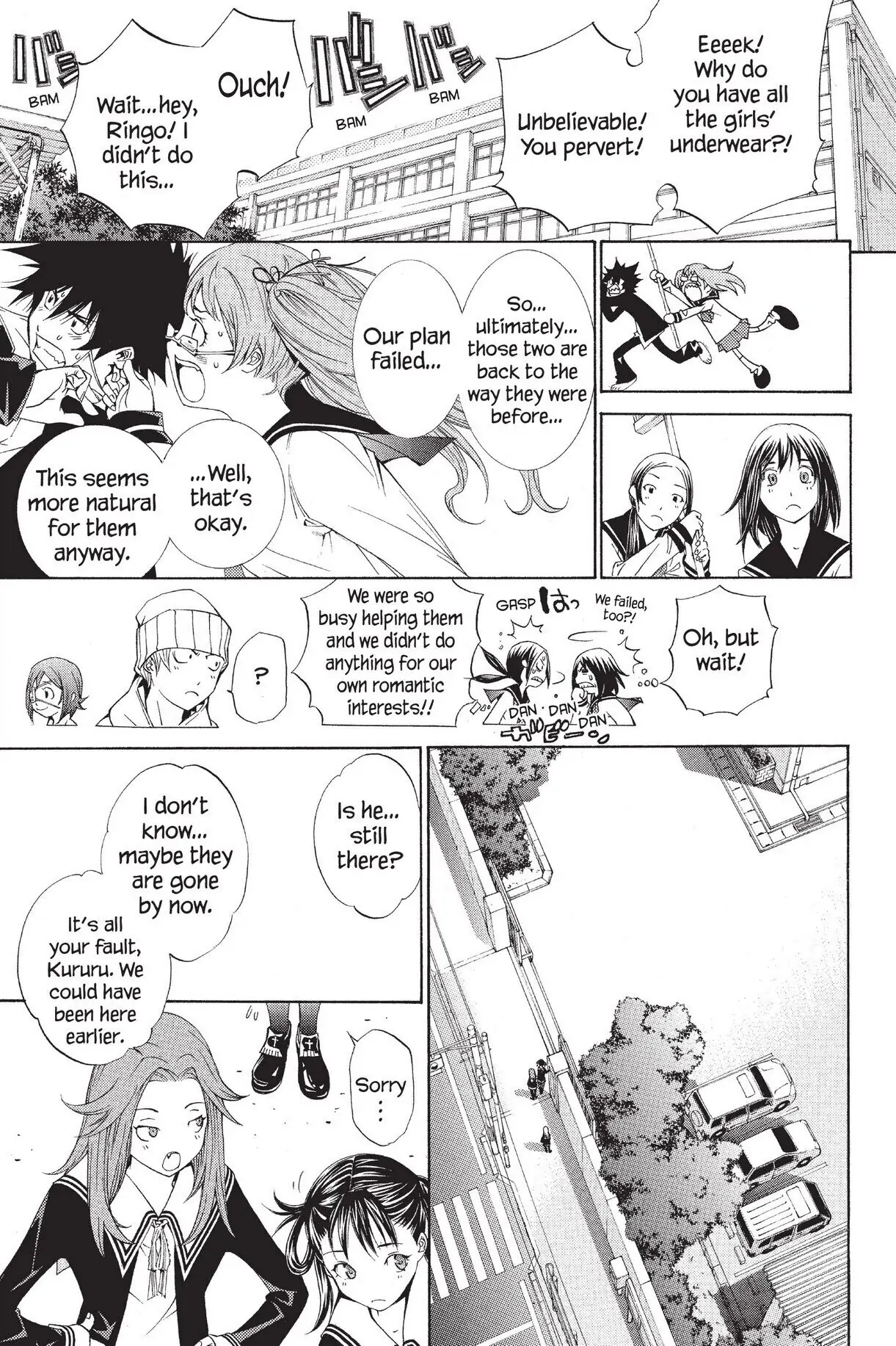 Air Gear Chapter 104 image 19